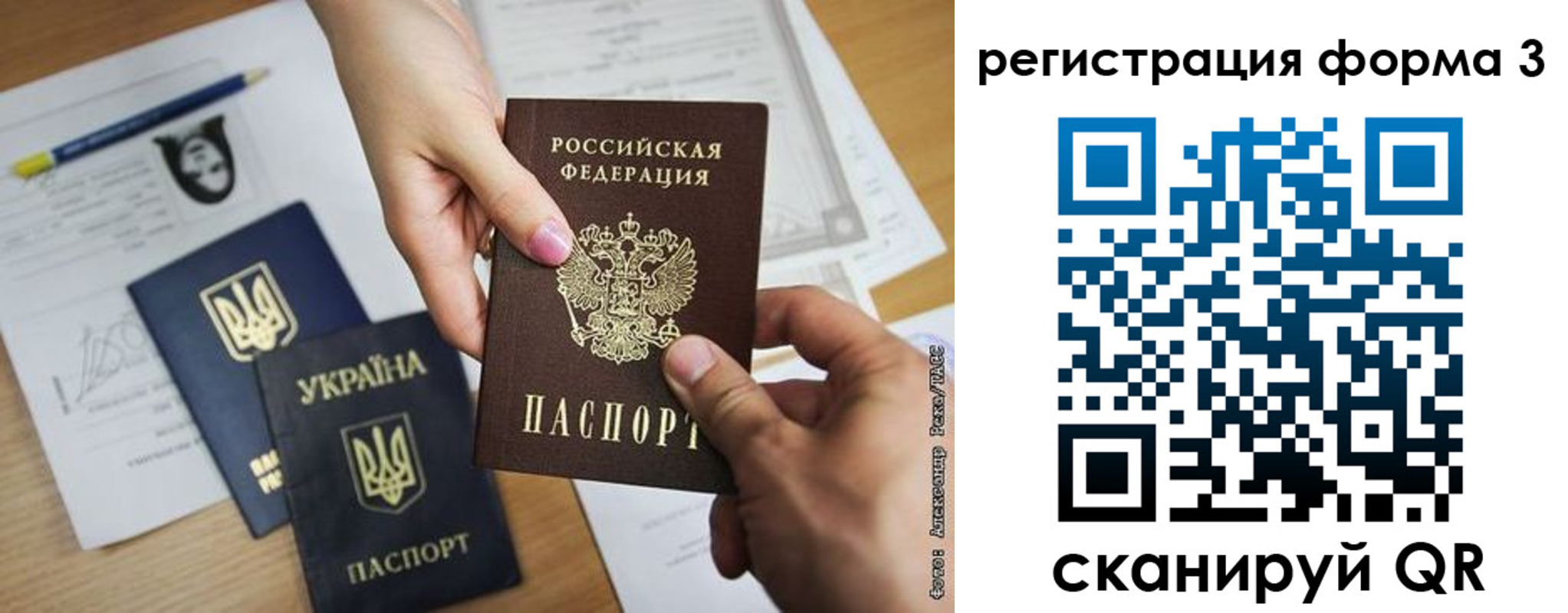 прописка законно в Юрюзани